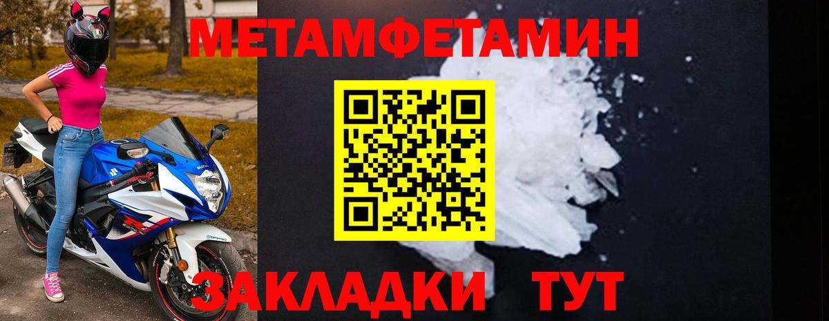 АМФЕТАМИН 98% Саров