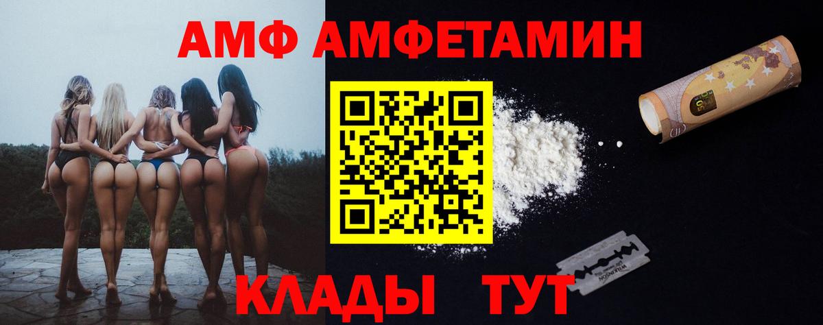 Саров  АМФ  Вход с VPN  АМФ 97% 