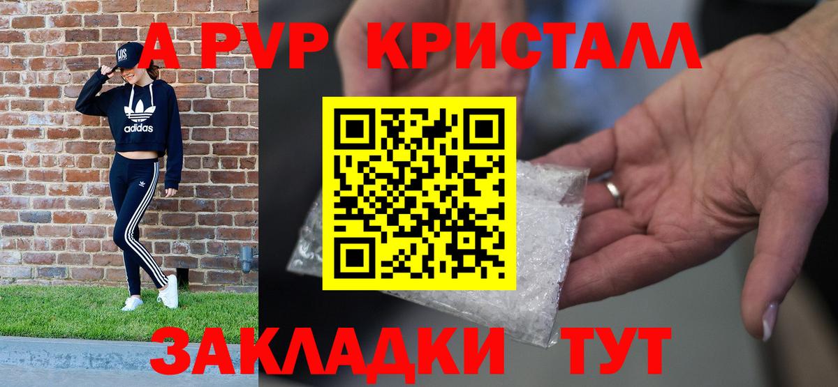 ГАШ  Саров  Cocaine  Вход с VPN  Меф МЯУ МЯУ   МАРИХУАНА  Экстази 