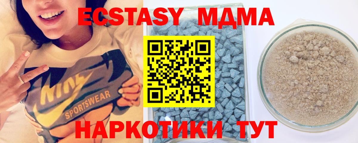 Ecstasy 300 mg Саров