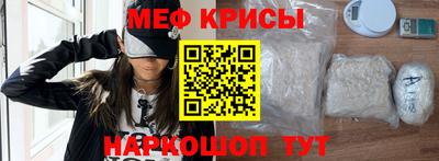 кокаин перу Рузаевка