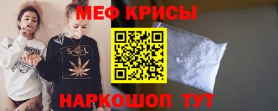 кокаин перу Рузаевка