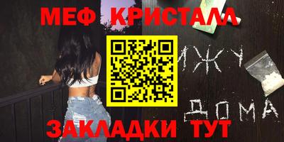 кокаин перу Рузаевка