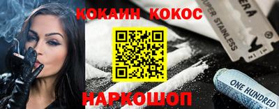 скорость Рыбинск