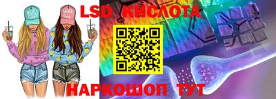 скорость Рыбинск