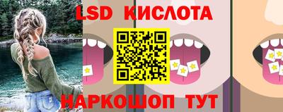 кокаин перу Рузаевка