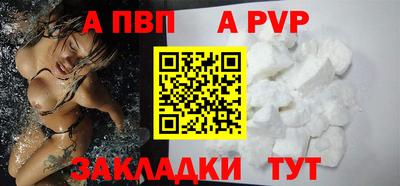 кокаин перу Рузаевка