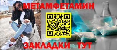 кокаин перу Рузаевка