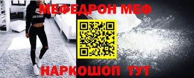 кокаин перу Рузаевка