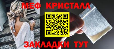 кокаин перу Рузаевка