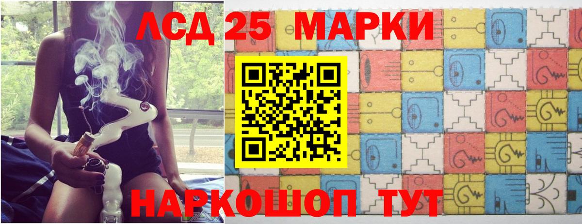 Саров  LSD-25 экстази ecstasy  Лсд 25 экстази кислота  Вход с VPN 