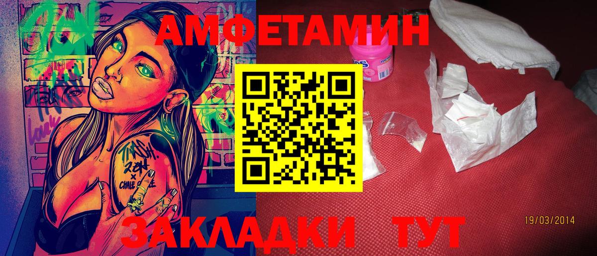 МЕТАМФЕТАМИН Декстрометамфетамин 99.9% Саров