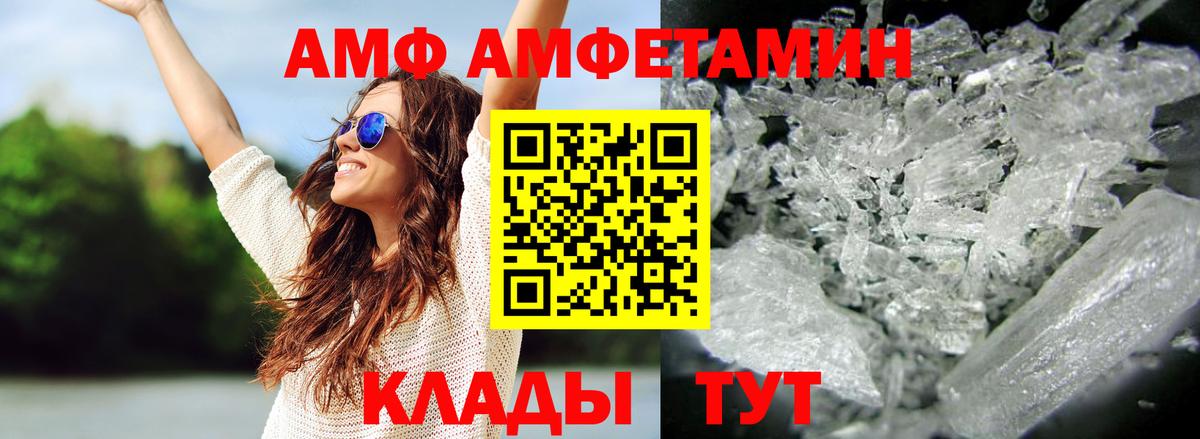 МЕТАМФЕТАМИН пудра  Вход с VPN  Саров  МЕТАМФЕТАМИН пудра 